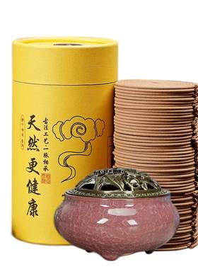永香传老山檀香盘香艾草除臭除味