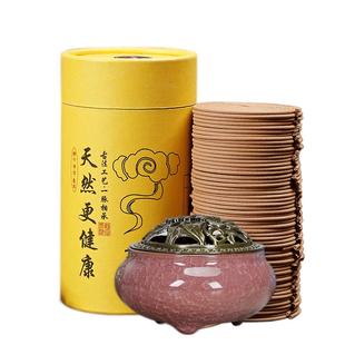 檀香盘香艾草非驱蚊香卫生间厕所除臭味净化空气沉香卧房安寝好眠