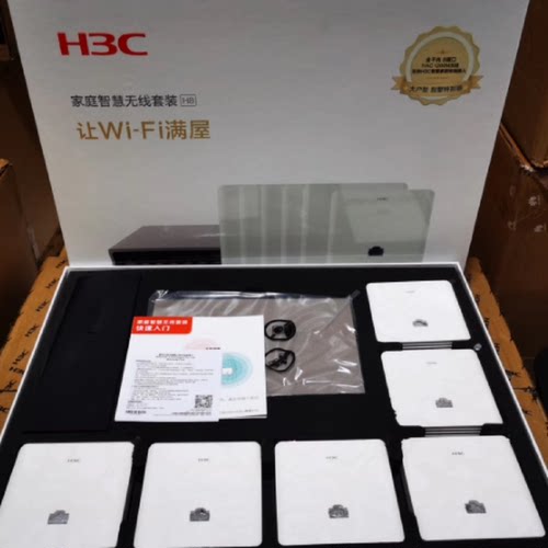 议价H3C华三AX61 MC102-G A61-1500 AX60  H200 WiFi6 无线面板吸