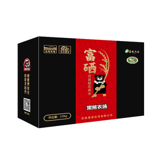 2025新米 黑熊农场富硒稻香米礼盒 东北新米高端礼盒2.5kg*4