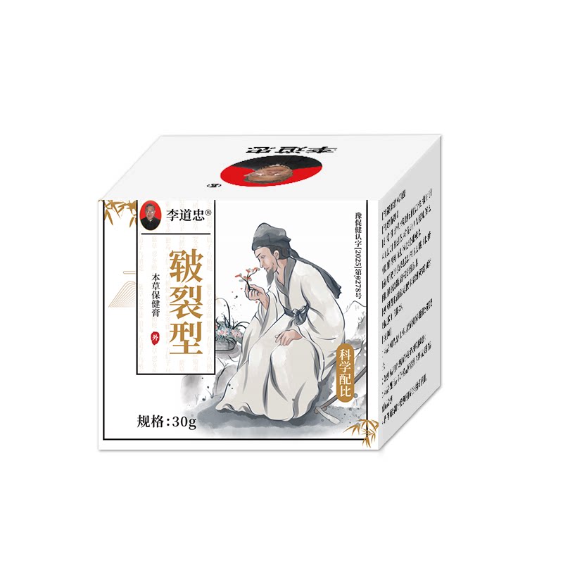 涂脚后跟手干手足裂口干裂粗糙修复秋冬保湿滋润护手霜防冻裂油膏