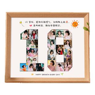 18周岁纪念相框实木定制成长礼一周岁数字画框加打印照片挂墙高级