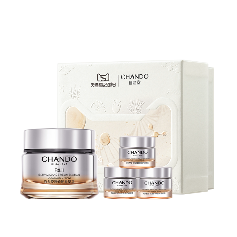 自然堂修护紧致抗皱保湿铂金胶原面霜