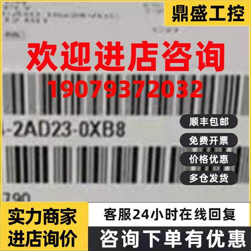议价西门子6ES72142AD230XB8S7200CPU模块输入6ES7214-2AD23-0XB8