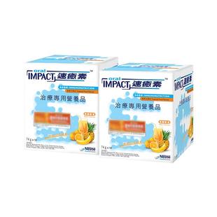 【自营】2盒装雀巢健康科学港版速愈素缓和放化疗术后营养速熠素