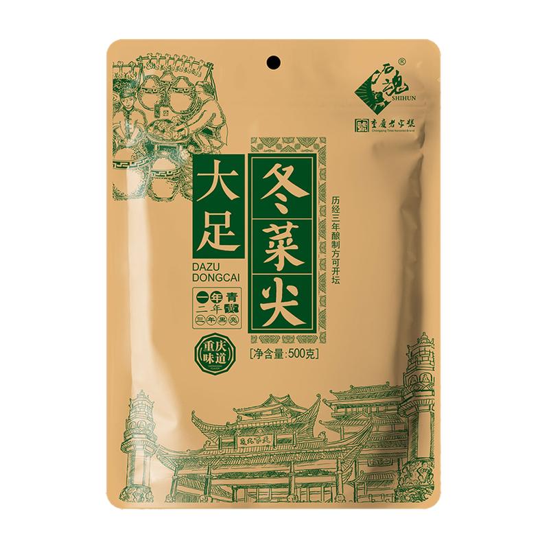 重庆特产石魂大足冬菜尖500g