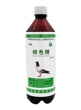 上海龙园绿色500毫升解暑