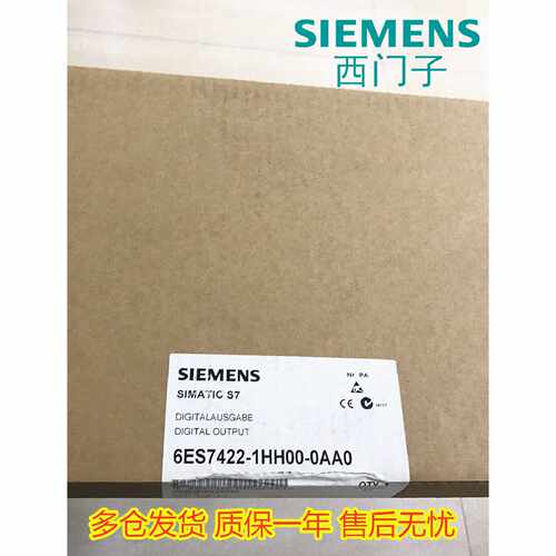 议价6ES7 422-1BL00/1BH11/1HH00/1BH10/1FH00/7BL00-0AA0 6ES742