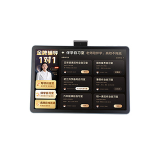 作业帮t60学习机旗舰XE学练智能大屏护眼s50教育伴学机p60作业机