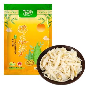 秋获原味糯米笋嫩笋尖官方旗舰店新鲜竹笋笋丝笋干免泡248g火锅料