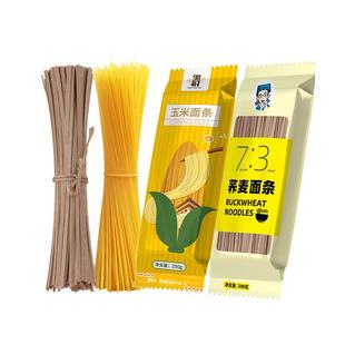 0脂肪东北粗粮玉米面条纯荞麦无糖精挂面主食黄面条低脂速食全麦