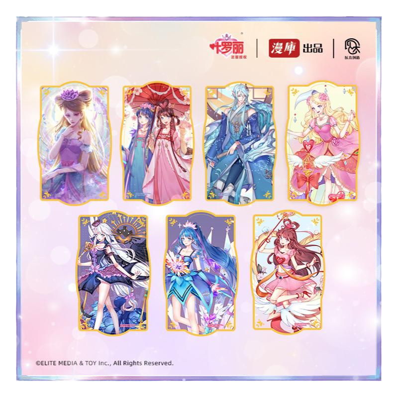 叶罗丽色纸书签拍立得盲盒