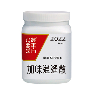 农本方加味逍遥散疏肝清热月经不调正品官方旗舰店非同仁堂