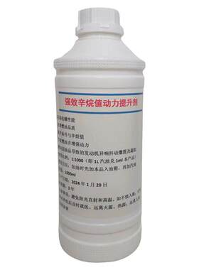 易威品牌提升汽油动力和标号