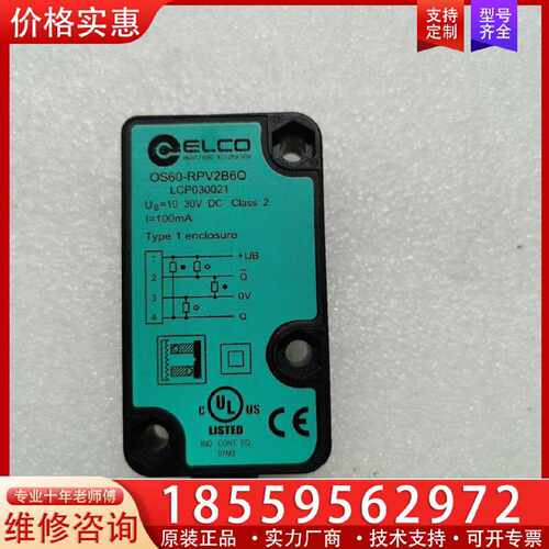 【询价】宜科  OS60-RPV2B6Q 传感器适用
