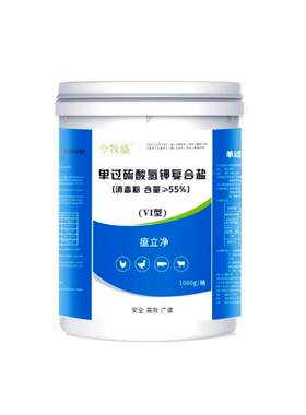 猪场消毒剂过硫酸氢钾猪圈消毒粉