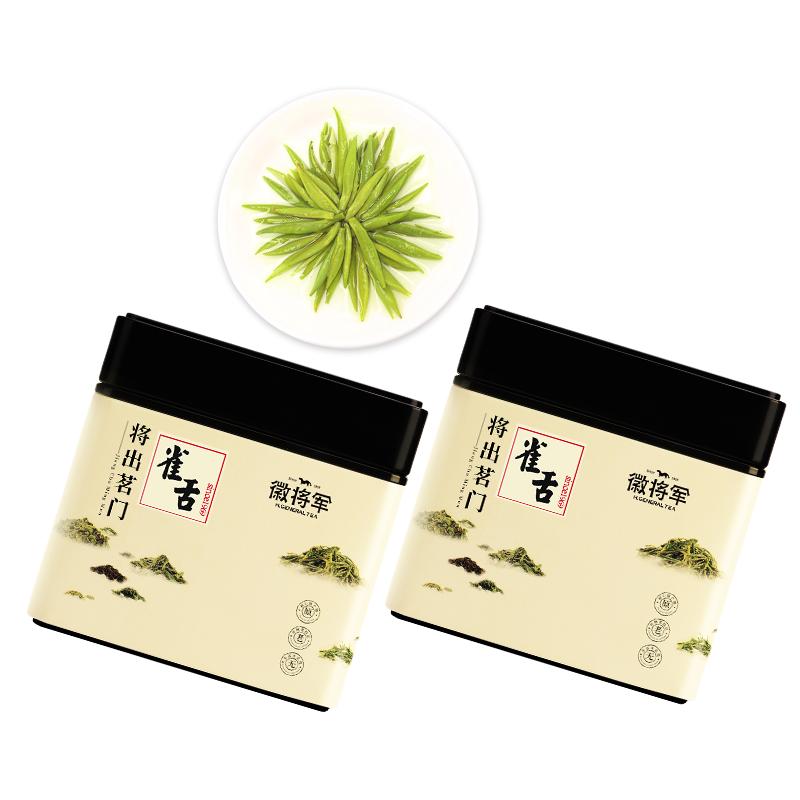 徽将军2025新茶明前特级雀舌绿茶250g罐装毛尖茶叶春茶嫩芽共250g