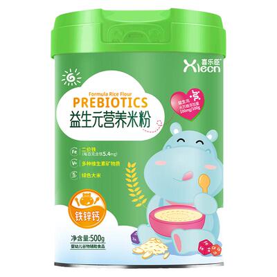 喜乐臣罐装婴儿米粉6-36个月米糊