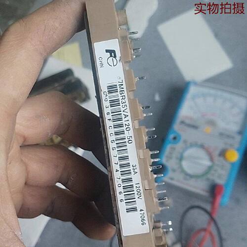 溢价-7mbr35va12050 7mbr50ua12050