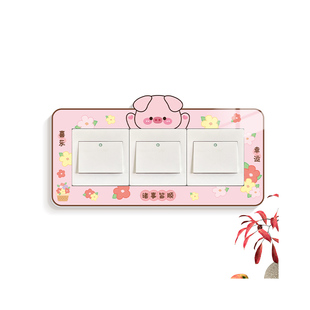 卡通熊猫开关墙贴开关洞遮挡插座边框保护套遮丑自粘装饰立体贴画