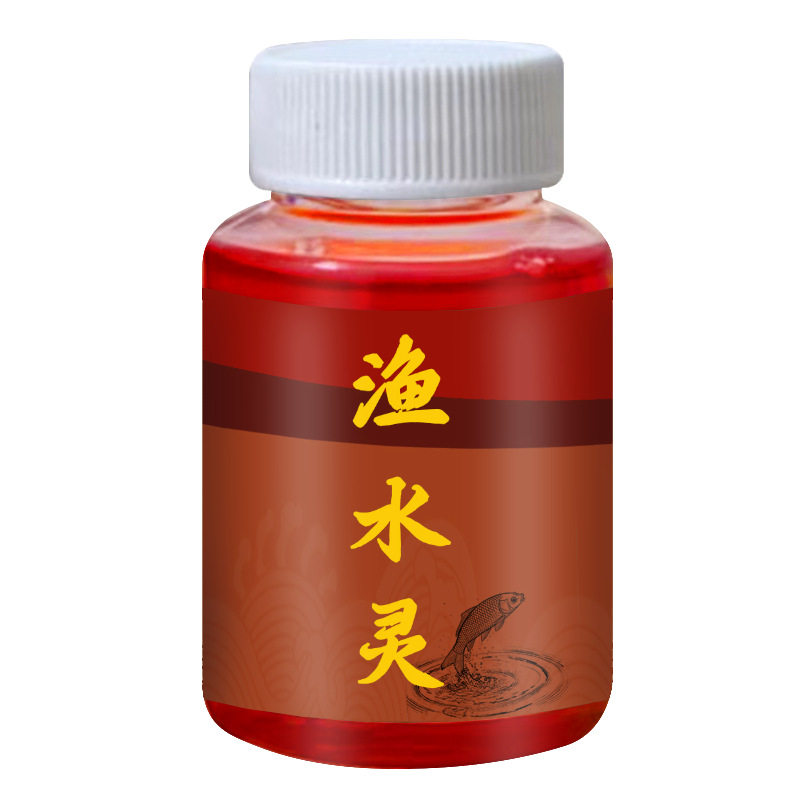 渔水灵野钓鱼小药水开口黑坑