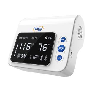 沸特斯柯氏音法电子血压计老人语音播报血压测量仪医用高精准家用