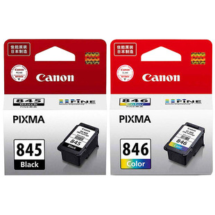 原装佳能845墨盒 TS3480打印机墨盒 MG2580S MG2400 MG2980 MG3080 TS3180 TS208 TS308 TS3380黑色846彩色
