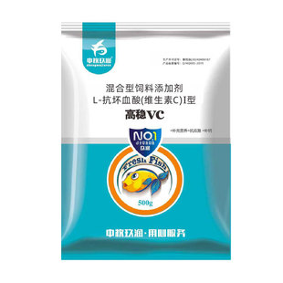 vc应激灵鱼虾欢水产养殖专用抗应激解毒多维维生素保苗促长鱼用