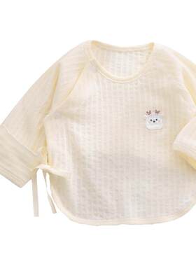 【新品】半背衣，精选纯棉材质