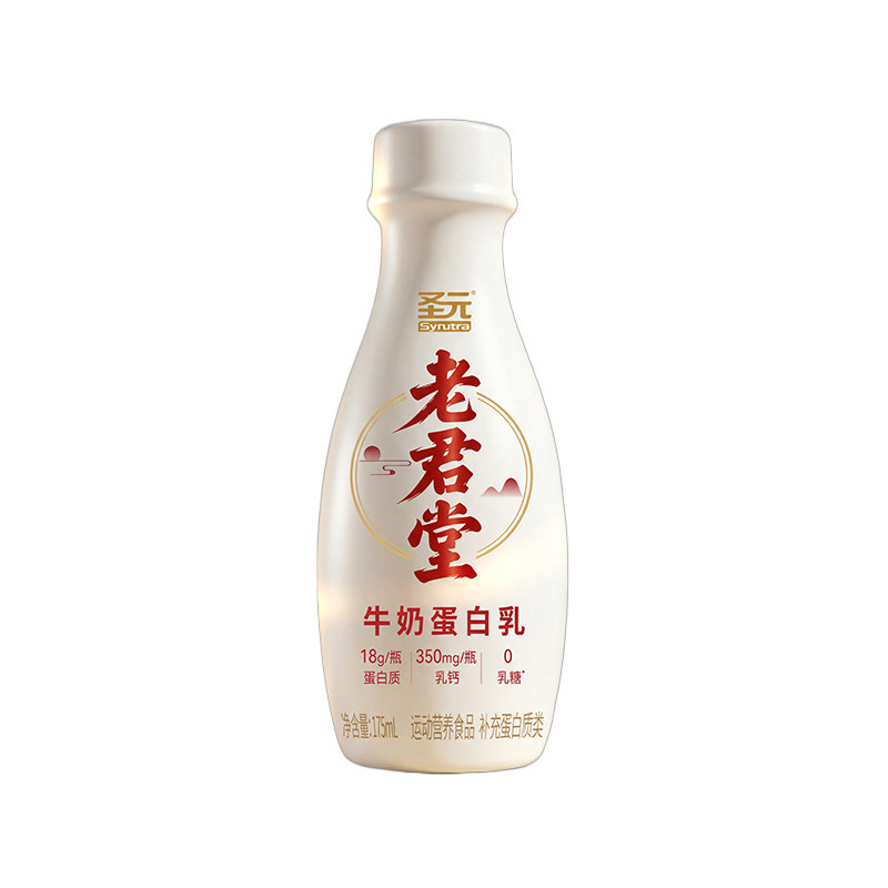 圣元老君堂中老年营养液体蛋白
