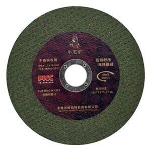 不锈钢切割片双网超薄金属切割锯片角磨机专用切铁王砂轮片磨光片