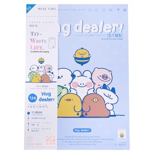 拾光新款插画风B5无线胶装本高颜值横线本可爱卡通笔记本记事本创意文具