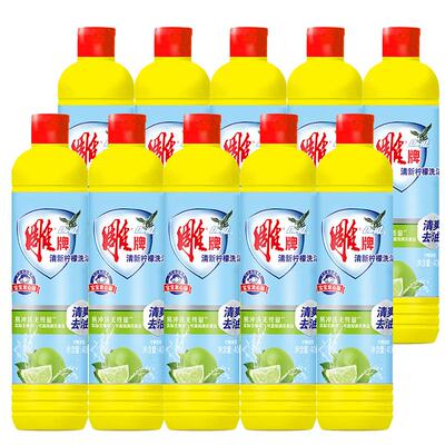 雕牌洗洁精一滴去油可清洗果蔬