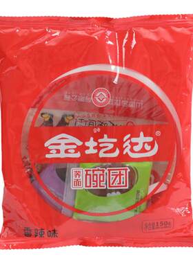 对！就是十个哥推荐的那个碗团~
