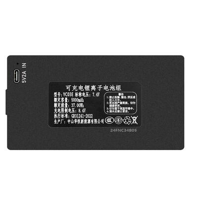 华悦品牌电池现货当天发