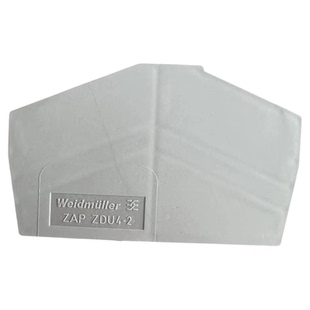 ZAP ZDU4-2 魏德米勒ZDU4-2系列配套挡板 隔板 隔片 1770400000