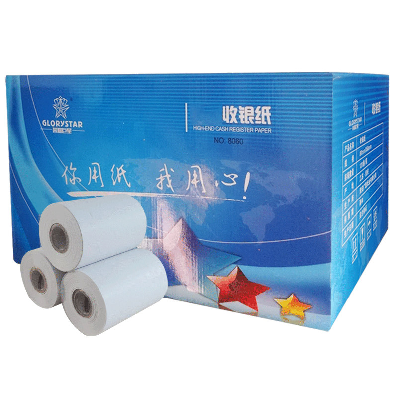多省包邮 清晰 80*80热敏收银纸 80 80小票打印纸 80卷一箱