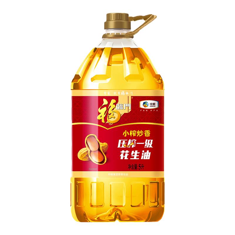 中粮福临门小榨炒香花生油5L桶装家用食用油压榨花生油bbb