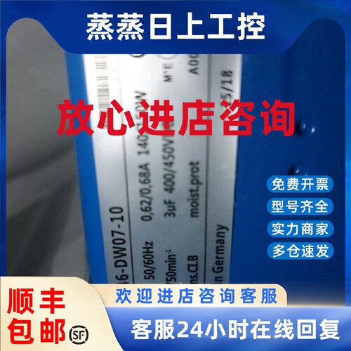 议价MOOG电机FGVH 112LL-4-R-F-B-C-S 681-50029  G2E146-DW07-10