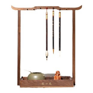 湖颖 凤凰台 黑胡桃笔挂书法挂架摆件毛笔收纳复古新中式文房四宝创意现代毛笔架入门笔搁架子胡桃木实木笔架