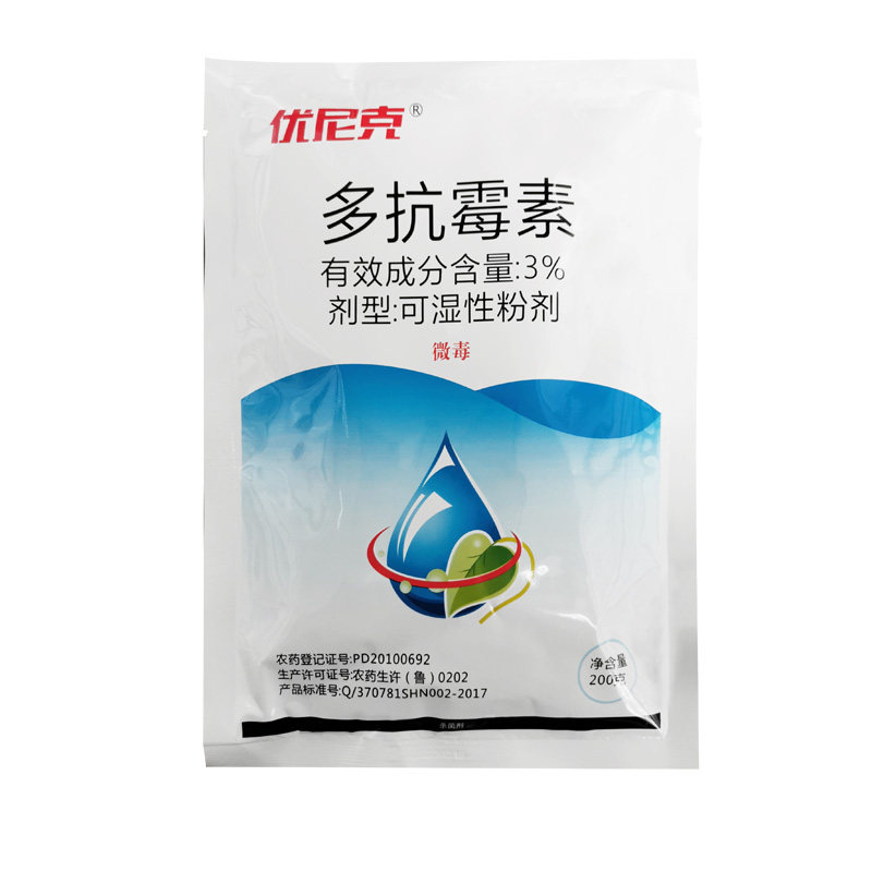 晚疫病专用杀菌剂多抗霉素杀菌剂番茄专用药西红柿晚疫病除菌正品