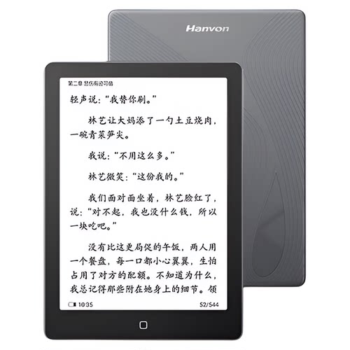 电子阅览器/电纸书