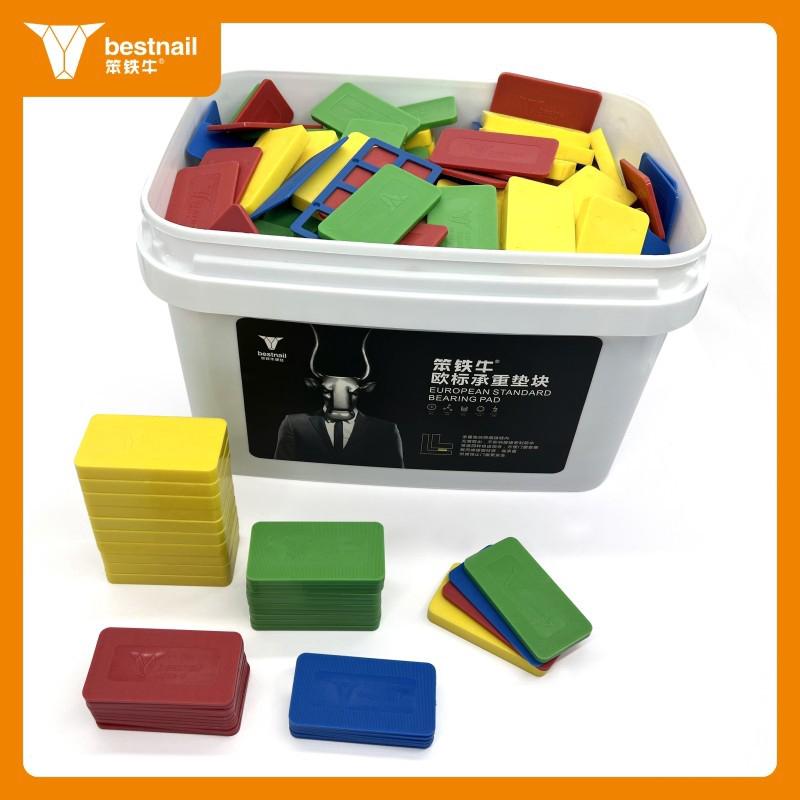 门窗安装承重垫块 门窗垫块 笨铁牛门窗安装承重垫块 门窗框垫块