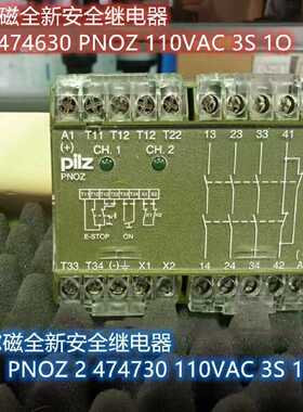 议价Pilz 474630 PNOZ 110VAC 皮尔磁全新安全继电器PNOZ 2 47473