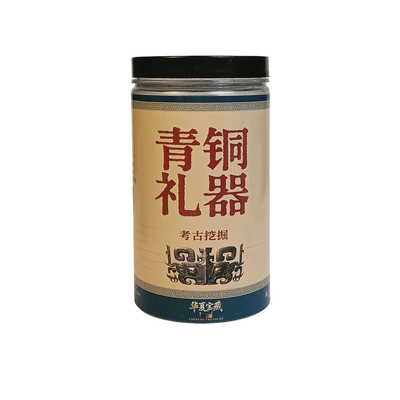 考古挖掘盲盒挖出两款宝物
