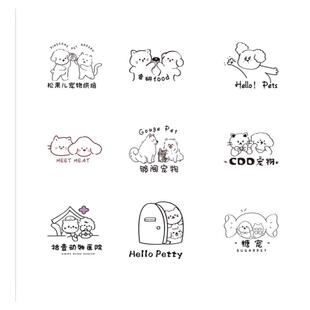 卡通logo设计商标可爱手绘头像店铺loge原创品牌烘焙甜品宠物定制