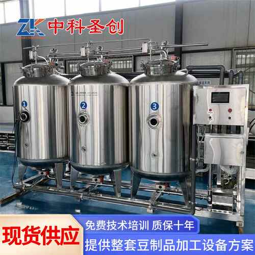 封闭式微压煮浆罐  豆制品厂用糊香锅 多联双层智能微压煮浆罐