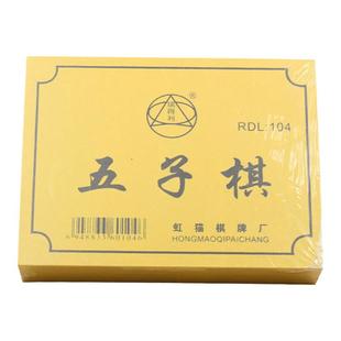 实用新年益智小礼物小朋友男生幼儿园班级奖品学生亲子游戏小礼品