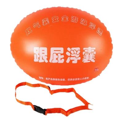 跟屁虫游泳专用浮力棒漂浮防溺水