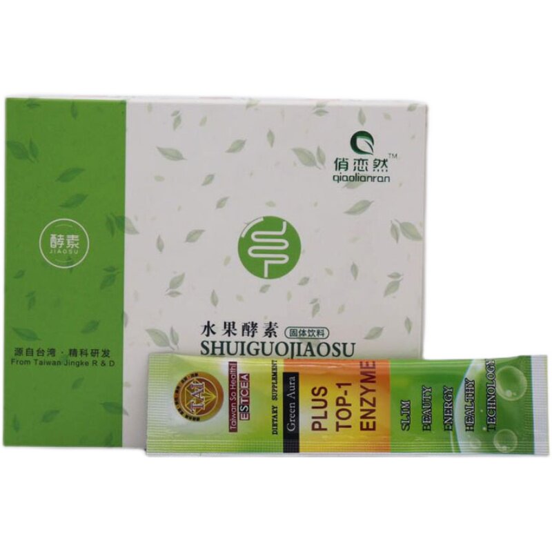 俏恋然酵素粉微商正品